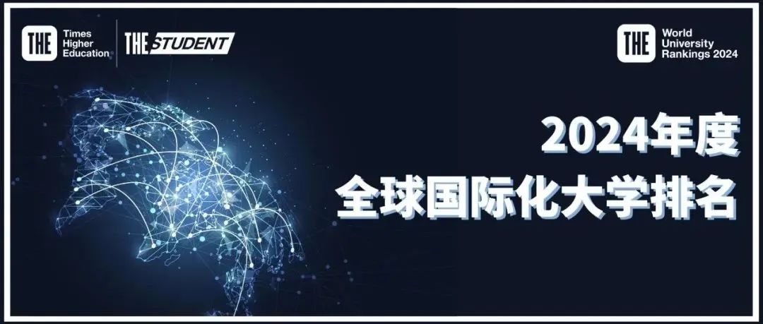 出國留學(xué)