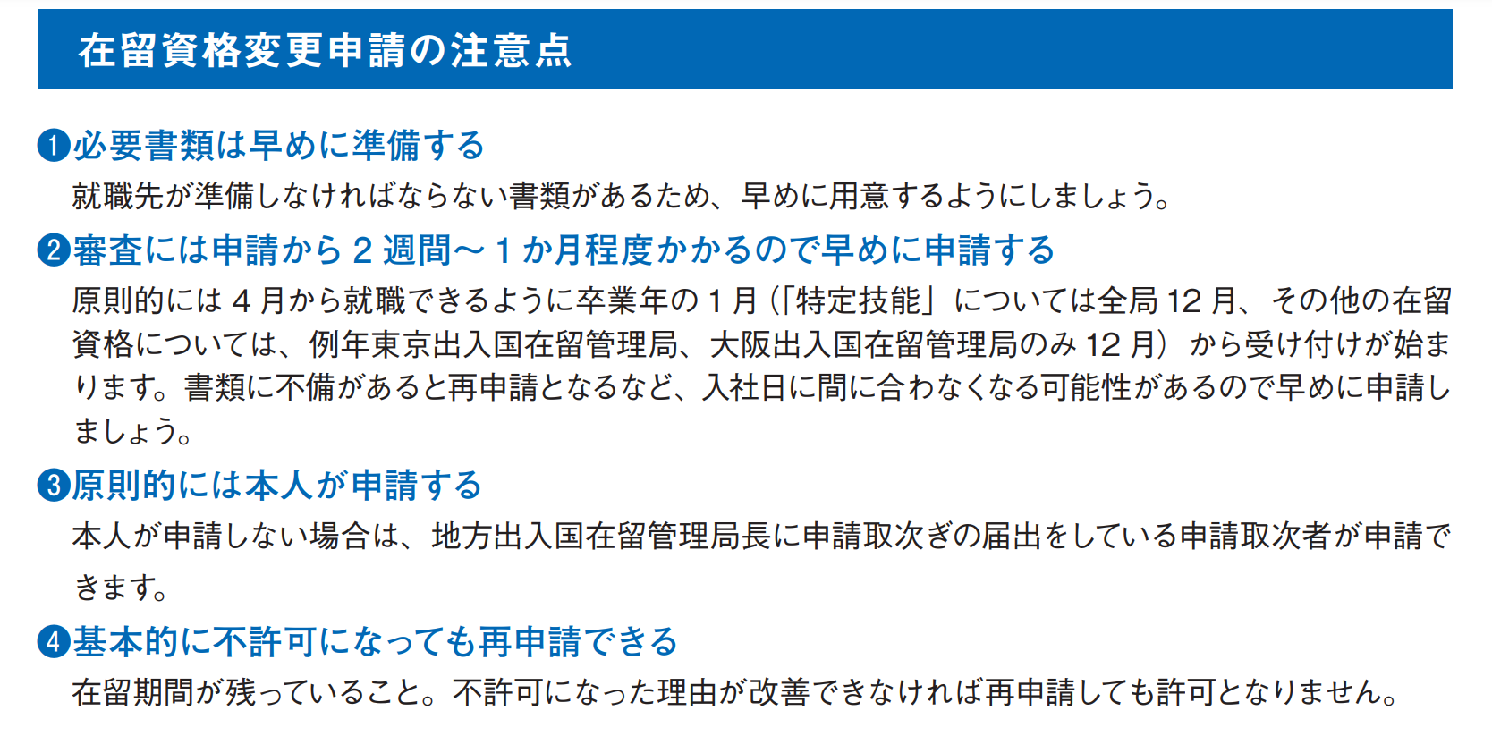 出國留學(xué) 日本留學(xué) 出國留學(xué) 日本留學(xué)