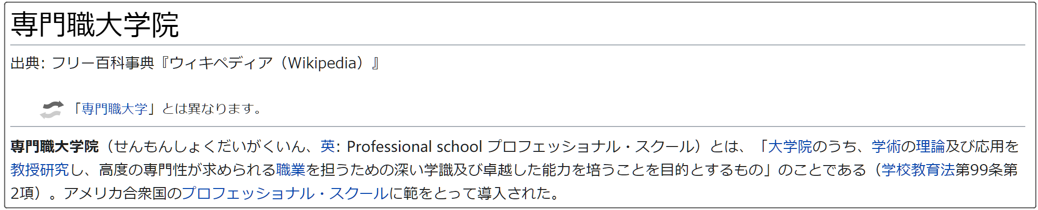 留學方案 日本留學 留學方案 日本留學