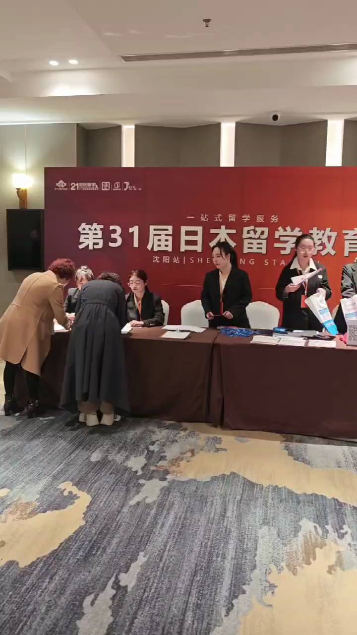 新干線教育第31屆本留學(xué)教育展圓滿收官！