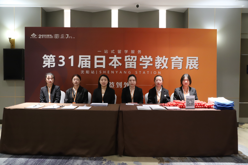 新干線教育第31屆日本留學(xué)教育展圓滿收官！