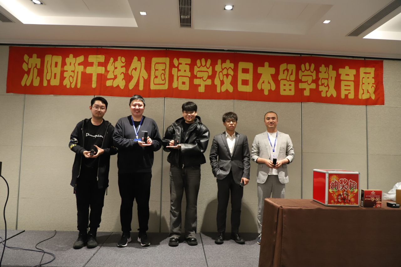 新干線教育第31屆日本留學(xué)教育展圓滿收官！