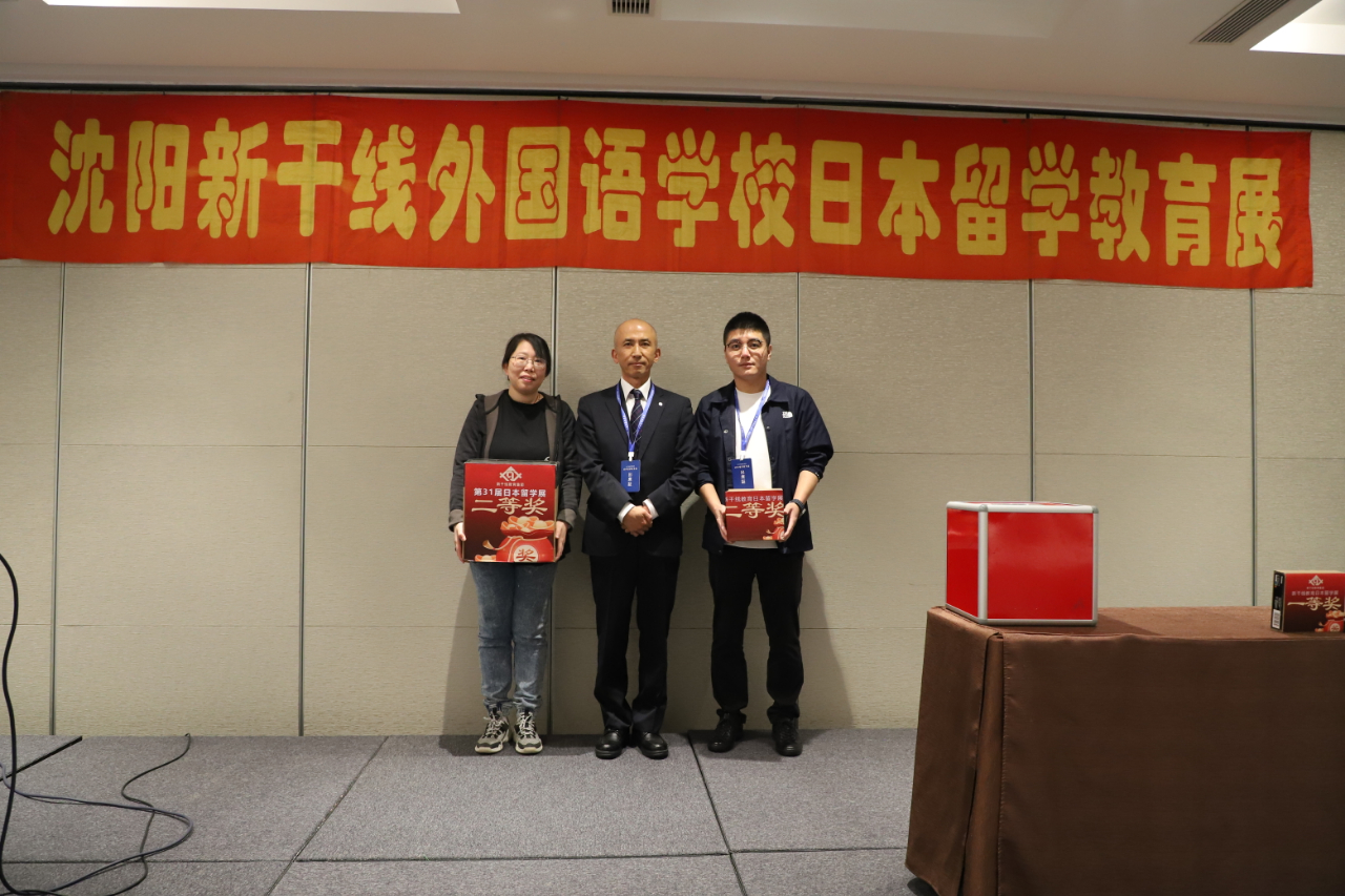 新干線教育第31屆日本留學(xué)教育展圓滿收官！