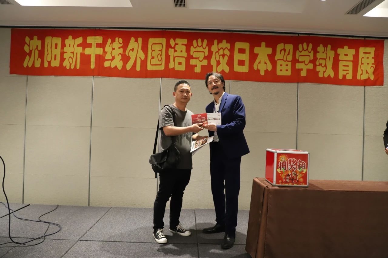 新干線教育第31屆日本留學(xué)教育展圓滿收官！