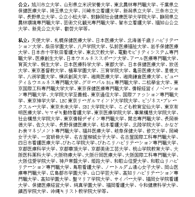 21世紀(jì)佳益出國(guó)留學(xué)